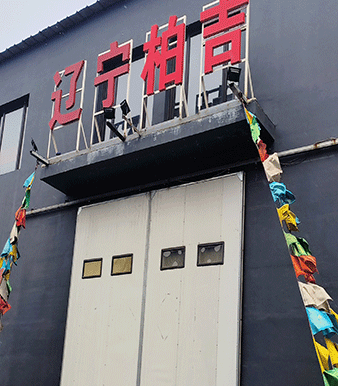 24小時服務，包修包換